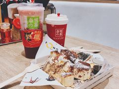 -奈雪的茶(新天地广场PRO店)