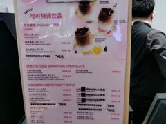 -GODIVA(王府井apm店)
