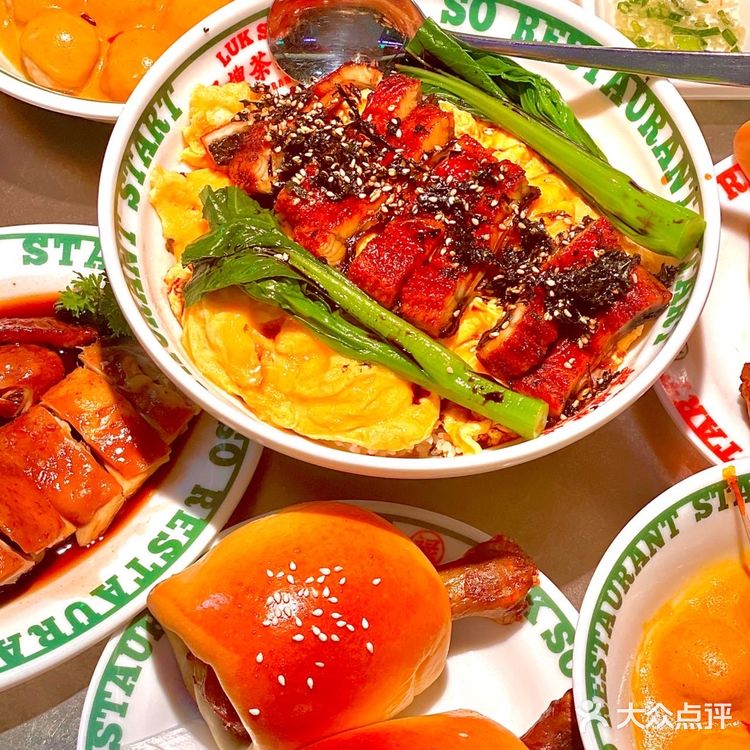 复古港式茶餐厅 就在禄嫂