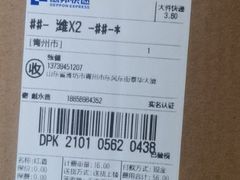 -玩乐大师·奥斯卡(济南店)