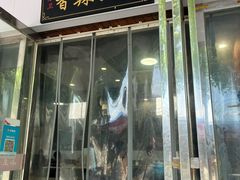 -小卫香辣面馆(老二中老大门店)