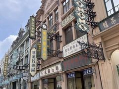 -西樵山国艺影视城