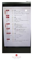 点击看大图 -瑞蚨祥(大栅栏店)