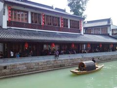 -龙潭水乡