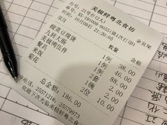 账单-美极鲜食坊(宝安南路店)