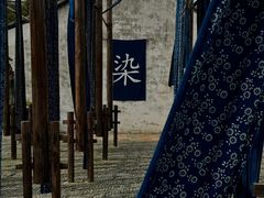 -乌镇景区