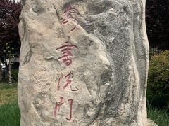 -宝庆寺塔