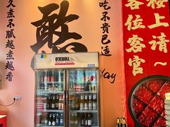 -憨孃孃·重庆老火锅(红山黑金店)