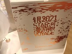 -好利来(革新店)