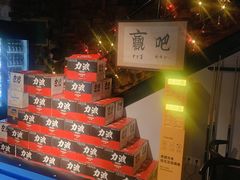 -赢吧Bliss音乐酒吧