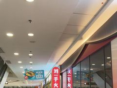 -刘一手重庆火锅(万达广场颍泉店)