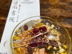 -道南書院·私房菜·早午茶·茶馆
