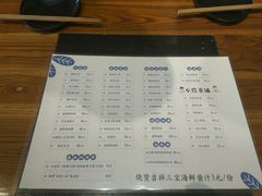 菜单-烧货·活海鲜炭烧(湖滨商业街店)