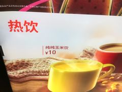 -肯德基(蓝桥店)