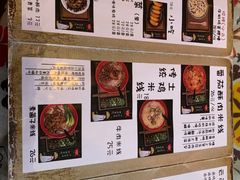 菜单-勺子米线·云南传统小吃市集(四方街店)