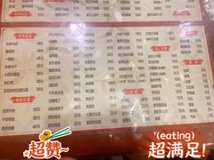 -吉味馆(柠溪店)
