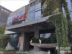 -海味世家·家常菜馆(明州里店)