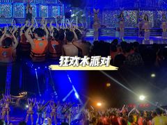 -郑州方特水上乐园