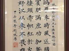 -鸿宾楼(展览馆路店)