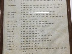 -湖南省立第一师范学校旧址