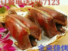 -金来烧烤