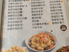 -深仔记茶餐厅(亚士厘道店)