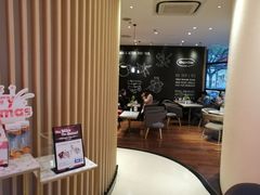 大堂-哈根达斯(美罗城店)
