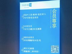 -四禧精酿烧烤串吧(大明湖店)