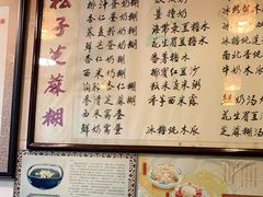 -玫瑰甜品(文明路店)