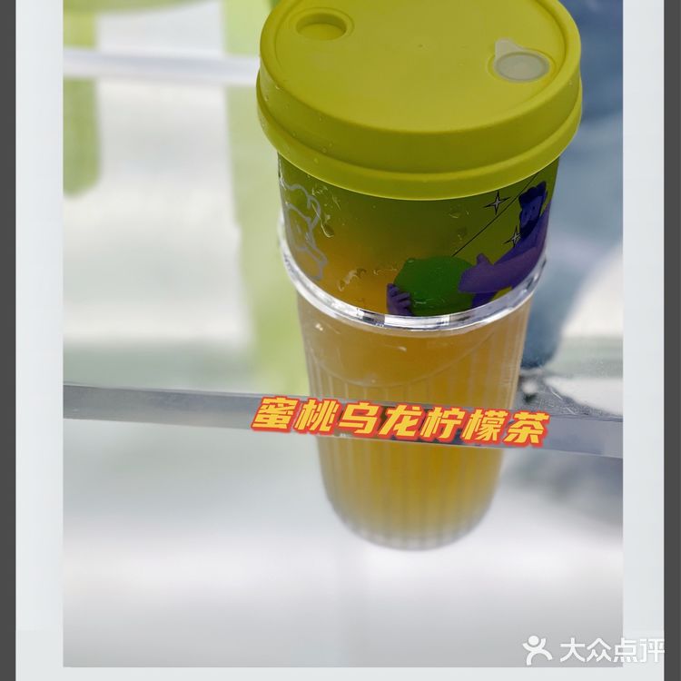 深圳饮品|丘大叔来深圳啦!喝柠檬茶啦!