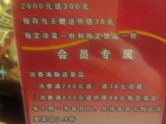 -老六杀猪菜(进乡街店)