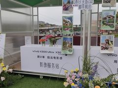 -首开·龙湖成都西宸天街