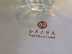 -上海南泉酒店(塘桥地铁站店)
