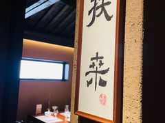 -觀芷隐轩