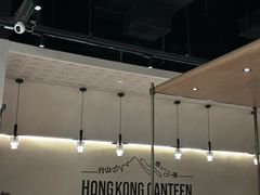 -留半山·香港食堂(啦啦宝都店)