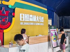-日照海滨国家森林公园