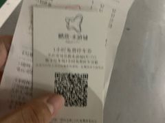 -鹏欣水游城