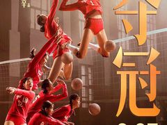 -SFC上影影城(杭州下沙IMAX店)