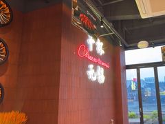 -本色.小马哥烧烤(无锡九里仓店)