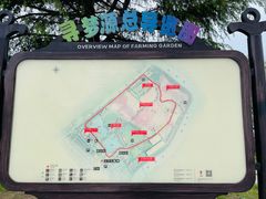 -上海杨姆庄园