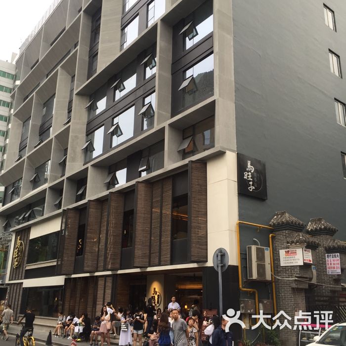 马旺子·川小馆图片-北京川菜/家常菜-大众点评网