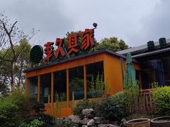 -回头食客-李久其家民间餐厅(望城金桥国际店)