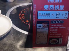 -0048鲜活香辣虾·火锅(铜陵路店)