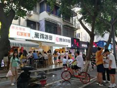 门面-傅强排骨(成都总店)