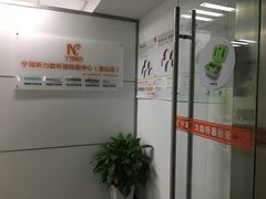 -宁耳听力助听器奥迪康·峰力·西门子(宝山店)