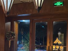 -泰尊道·纯正泰式按摩spa(包河万达店)