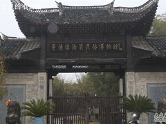 -景德镇古窑民俗博览区