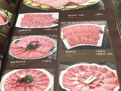 菜单-新花城蟹粉馆(乌鲁木齐店)