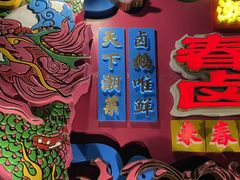 -春梅里卤鹅馆·47年老字号(中山路店)