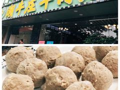 -幸运牛汕头小黄牛牛肉火锅(梅林店)